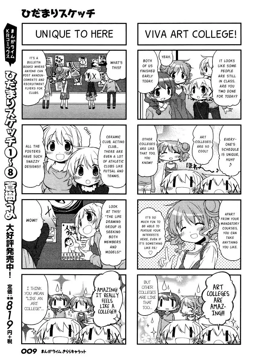 Hidamari Sketch Chapter 124 4